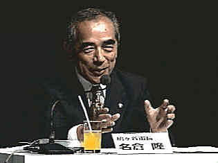 鳩ヶ谷市長 市庁舎のネットワーク化