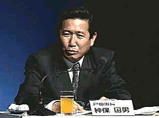 戸田市長 市長への電子メール